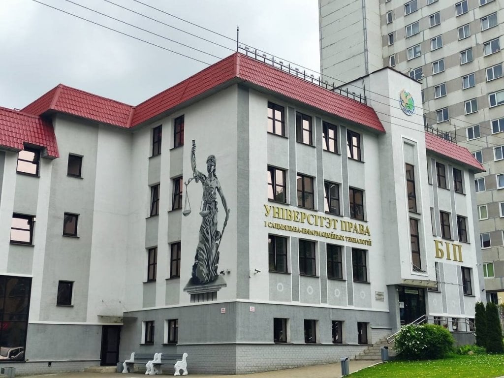 Фото: сайт учебного заведения