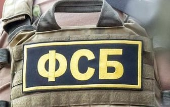 ФСБ: украинская разведка пыталась подкупить российских военных