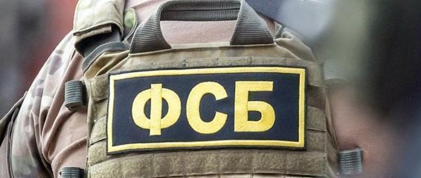ФСБ: украинская разведка пыталась подкупить российских военных