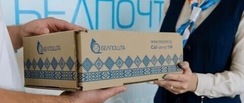Белорусам приходят странные посылки – начата проверка
