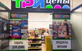 Кому принадлежат 600 магазинов низких цен в Беларуси