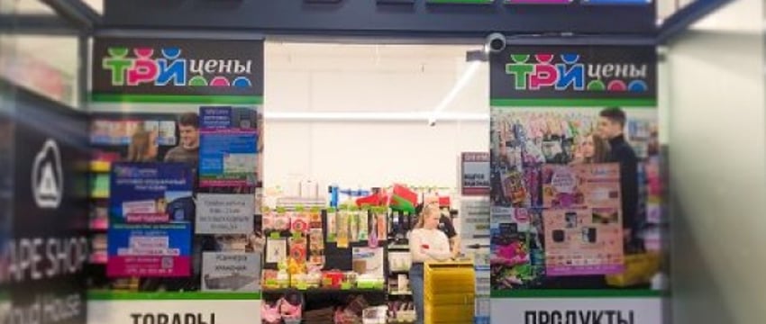 Кому принадлежат 600 магазинов низких цен в Беларуси