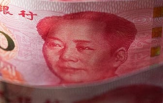 Кредитный рейтинг Китая снижен до негативного – Fitch