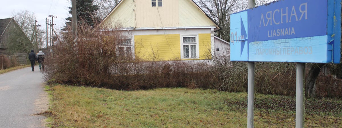 Праздники в Лесной глуши — как отмечают Рождество и Новый год в деревне на краю Беларуси