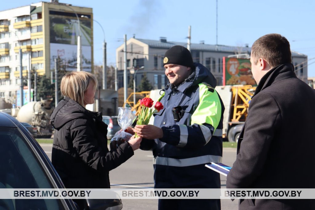 В Бресте сотрудники ГАИ поздравили женщин-водителей с 8 марта