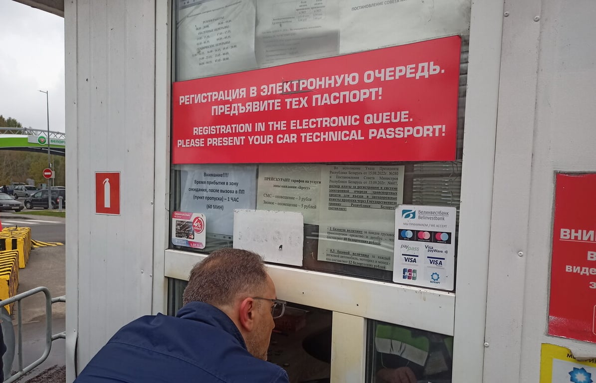 Рассказываем о последних изменениях на границе с Польшей