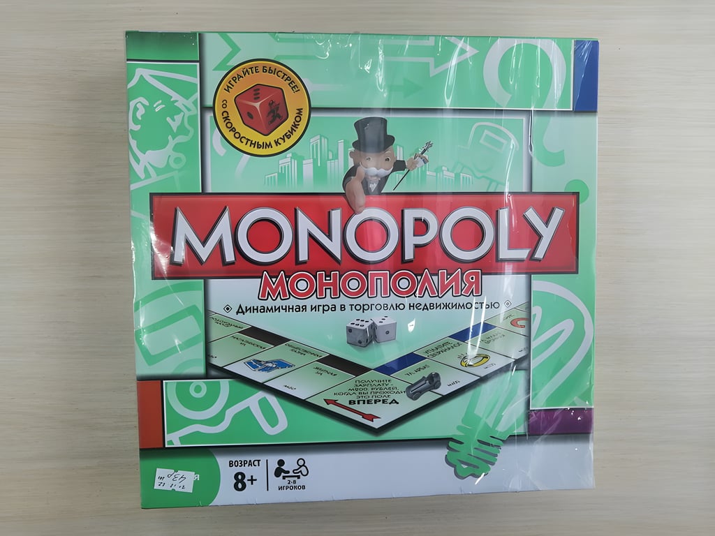 В Новополоцке запретили продажу настольной игры «Монополия»