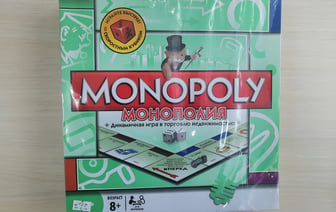 В Новополоцке запретили продажу настольной игры «Монополия». В чем причина?