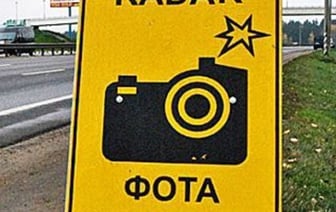Беларусских водителей будут предупреждать о камерах контроля скорости по-новому