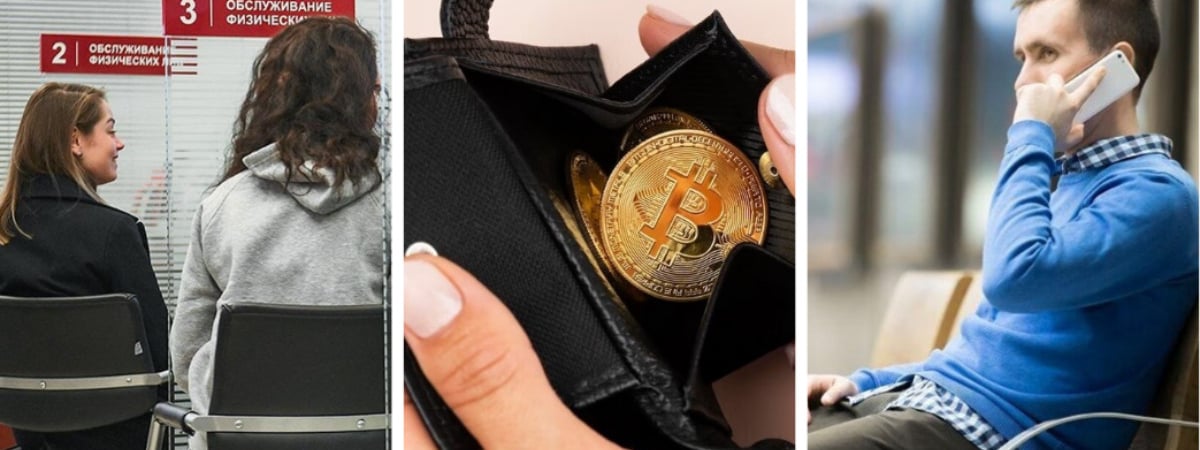 Повышение тарифов на связь, подорожание кредитов и запрет на криптокошельки в ЕС. Что ещё ждёт белорусов с 1 марта? — Полезно