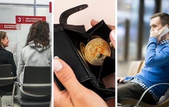 Повышение тарифов на связь, подорожание кредитов и запрет на криптокошельки в ЕС. Что ещё ждёт белорусов с 1 марта? — Полезно