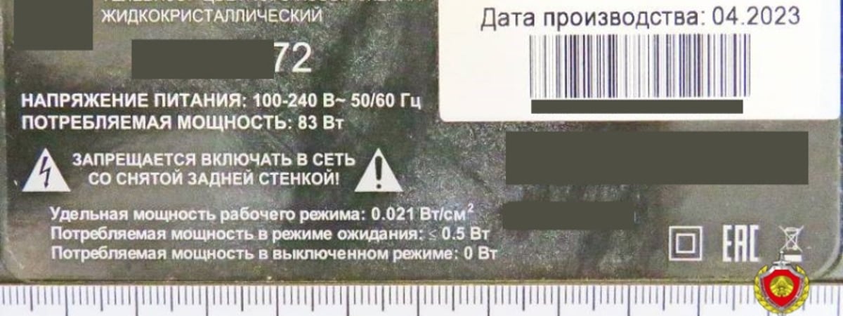 В Гродно мужчина попытался вернуть сломанный телевизор, но продавец отказался, потому что истек срок гарантии — что было дальше