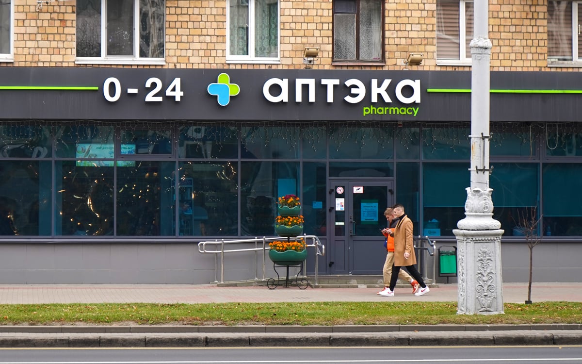 Кому принадлежат крупнейшие сети аптек в Беларуси