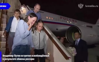 Дети шпионов Дульцевых только при обмене узнали, что они россияне, а не аргентинцы