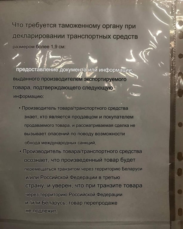 Польша не пропускает машины с объёмом более 1,9 литра и дороже €50 тысяч? Что говорят игроки автобизнеса