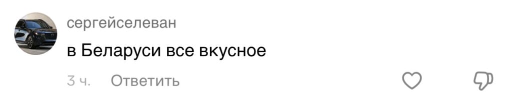 Белорусская молочка: что впечатлило девушку из Китая?