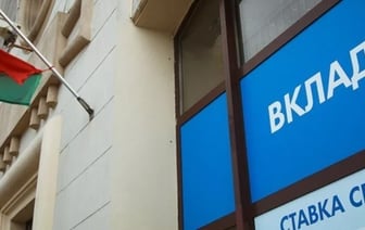 Банковские изменения: повышение ставок по рублевому вкладу и обновления по кредитам