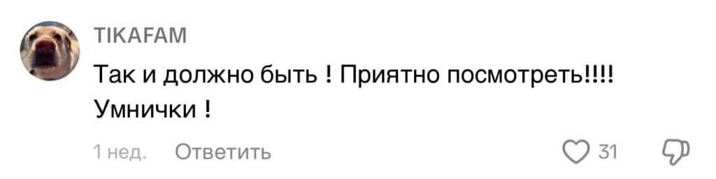 Белорусские школьники покорили TikTok стильной формой и собрали более полумиллиона просмотров