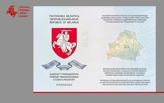 Светлана Тихановская — о паспорте Новой Беларуси: «Скоро будут экземпляры»