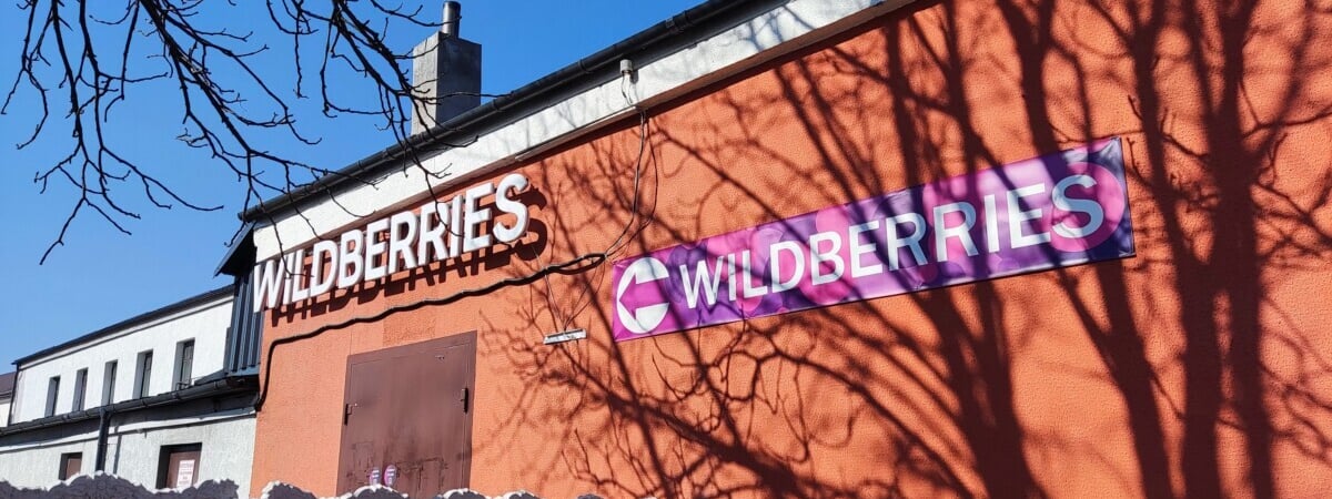 Wildberries запустил в Беларуси бесплатную экспресс-доставку из пунктов выдачи. Где доступна?