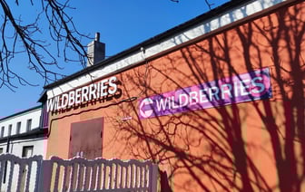 Wildberries запустил в Беларуси бесплатную экспресс-доставку из пунктов выдачи. Где доступна?
