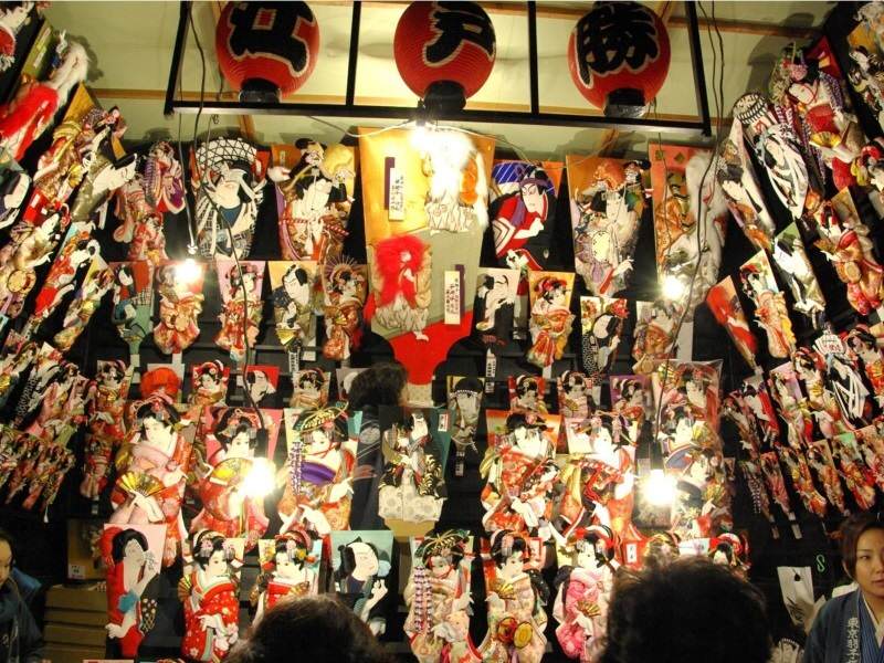 Hagoita-ichi