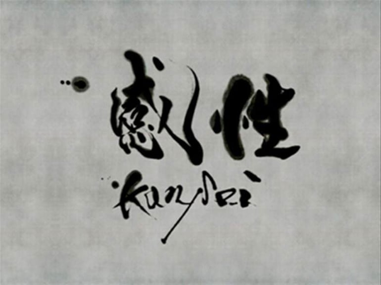 Paris – Kansei: exposition de design japonais