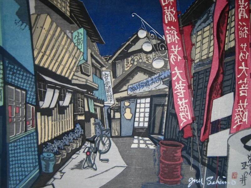 Estampe sosaku hanga