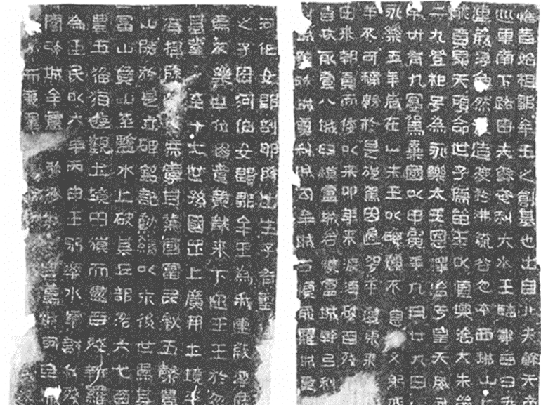 Stele du roi Kwanggaeto