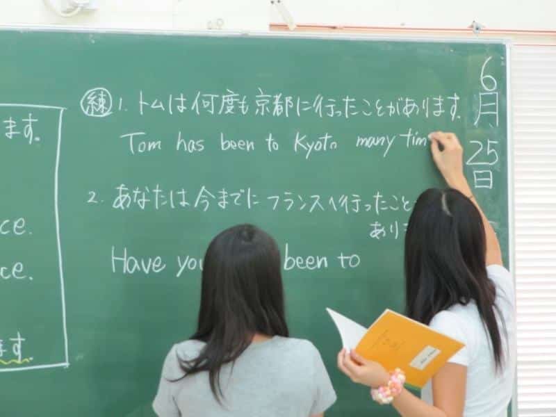 Système éducatif japonais