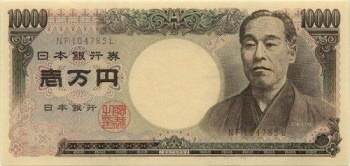 10.000 ¥ 10.000 ¥