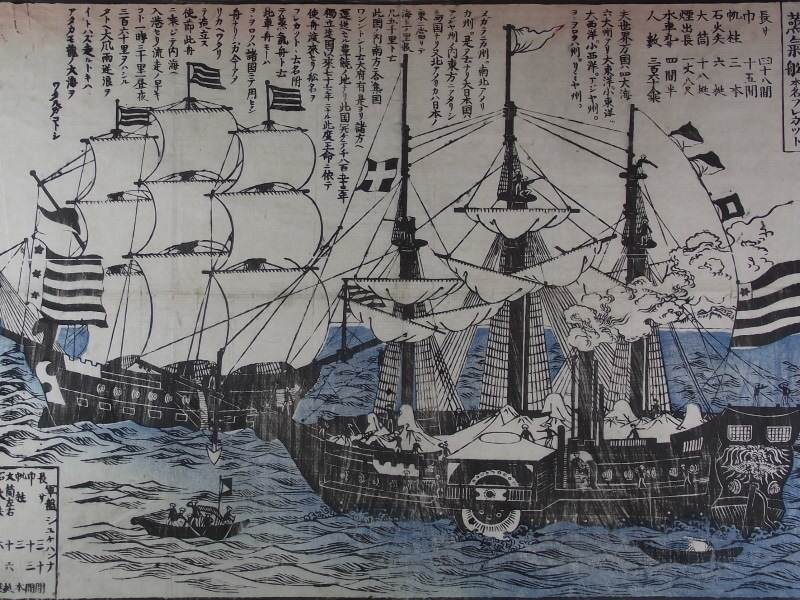 Bateaux du commodore Perry