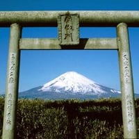 Le mont Fuji Le mont Fuji