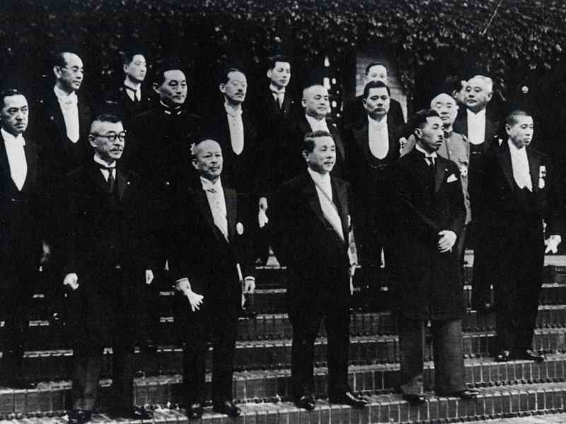 Premier cabinet de Konoe Fumimaro