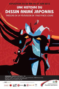 Paris - Exposition - Une histoire du dessin animé japonais
