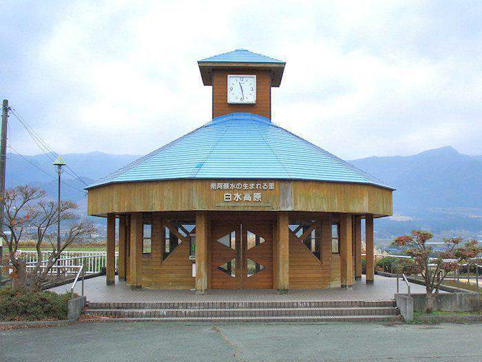 Gare de Minami Aso Mizu No Umareru Sato Hakusui Koogen