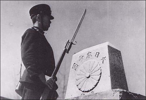 Soldat japonais avec fusil et baïonnette