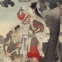 Jingu Teno