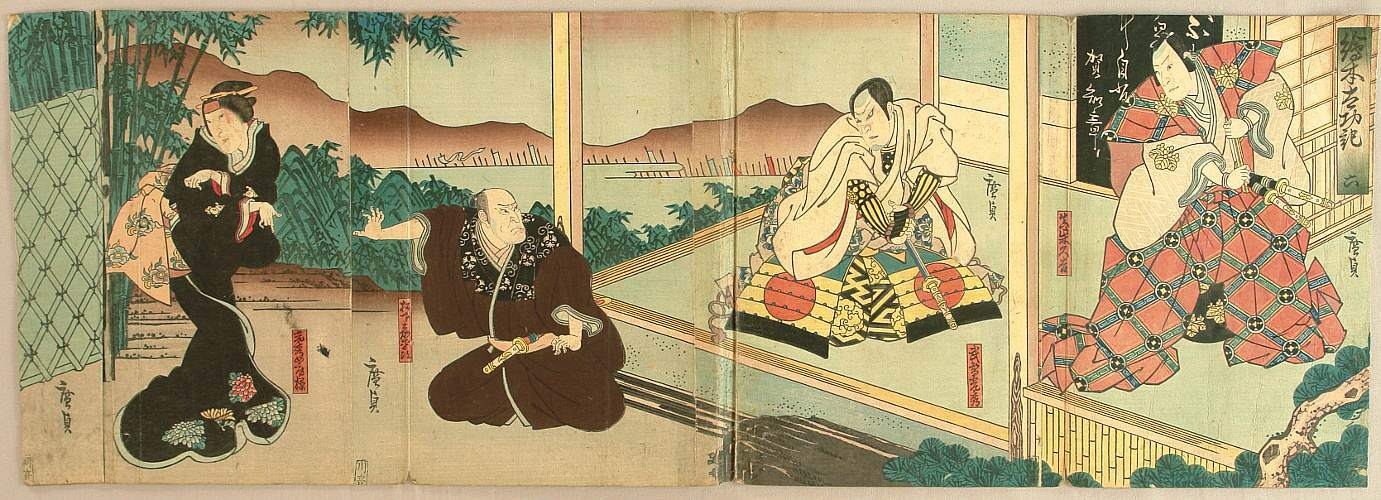Kabuki - Suicide seppuku par Hirosada Utagawa