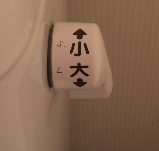 Bouton pour la chasse d'eau Bouton pour la chasse d'eau