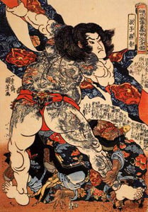 Roshi Ensei, série: « Un des cent huit héros de la version populaire du roman Au bord de l’eau » Roshi Ensei, série: « Un des cent huit héros de la version populaire du roman Au bord de l’eau »