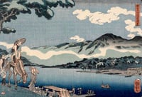 Le bac à Tamura sur la route Oyama dans la province de Sagami Le bac à Tamura sur la route Oyama dans la province de Sagami