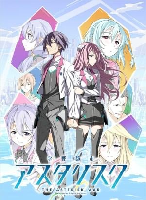 Gakusen Toshi Asterisk