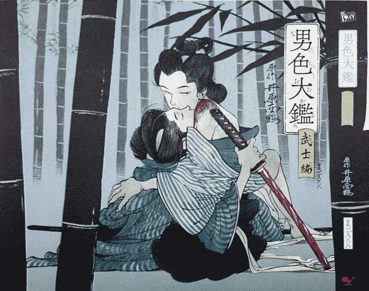 Manga basé sur "Le grand Miroir de l’Amour mâle"