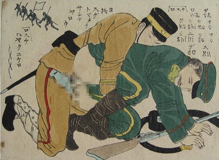 Shunga - Image de propagande de la guerre russo-japonaise