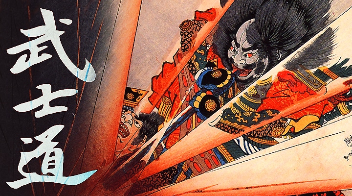 Bushido