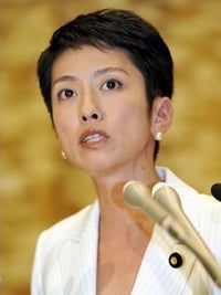 Renho Renho