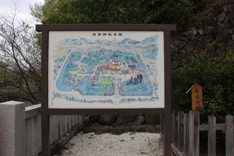 Plan du sanctuaire Takeda