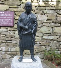 Moine Gyoki