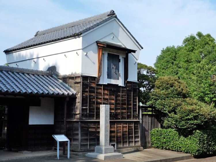 Le musée Kyodo-no-Mori